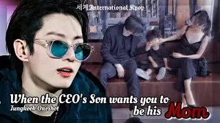 [Bonus] When the CEO's Son wants you to be his Mom | Jungkook Oneshot