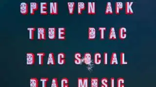 แจกแอพเน็ตฟรี(OPEN-VPN)Pro-Dtac Social Music-TRUE Face-Line