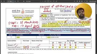 BHU Junior Clerk Recruitment 2025 - Apply Online for 199 Posts