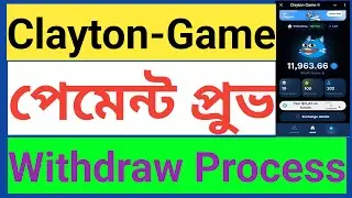 ClaytonGame Withdraw Process | পেমেন্ট প্রুভ | How To Withdraw ClaytonGame | CLAY Token Buy-Sell