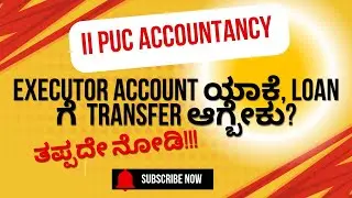 II PUC - EXECUTORS ACCOUNT TRANSFER TO EXECUTOR  LOAN ACCOUNT