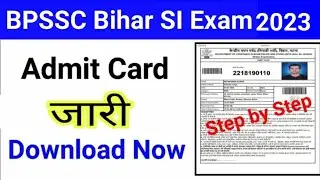 BPSSC SI ADMIT CARD DOWNLOAD 2023 | How To Download Bpssc Si Admit Card 2023