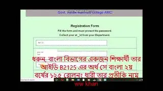Online testimonial/ study certificate