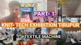 Part-1 || Knit Tech Exhibition 2022 june 3 to 6 || New Technology || Textiles || Tirupur || Business