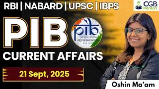 PIB Summary 21st Sept | PIB 2025 | PIB Current Affairs | RBI Grade B | NABARD |IRDAI |IFSCA |IBPS