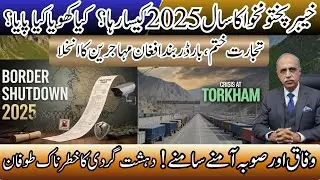 how was the Khyber Pakhtunkhwa 2025: Recent Security Trends and Their Impact on Daily Life