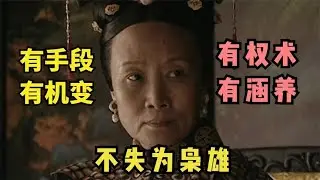 走向共和：光绪趁机揽权，七爷被迫“代天阅军”，慈禧以一敌三