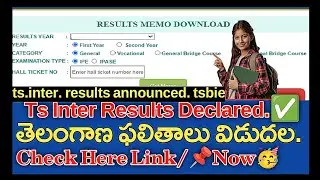 ts inter results released check  direct Redirected 12గంటలకు here|pass percentage #interresult2025