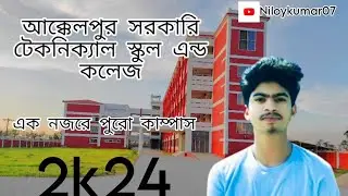 Akkelpur technical school and college