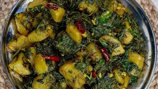 Aloo Palak Soye Ki Sabji | Aloo Palak Recipe | Dill Spinach Potato