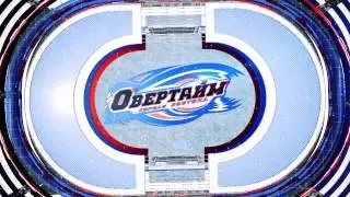 Овертайм. Короли Востока 31.10.2016