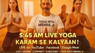 APNE AAP KO BADLO &ndash; 5:45 AM YOGA WITH MEHRA JI FACEBOOK,YOUTUBE & GOOGLE MEET AT 5AM.ENJOY THE LIFE