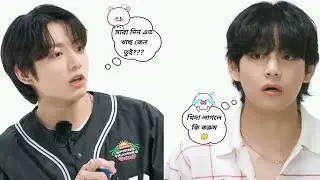 বিরিয়ানি 😌 // Bangla Funny Dubbing //  #bts #funny