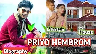 Priyo Hembrom Biography || House || Family|| Assam ||  New Santhali video 2022|| Santali Details
