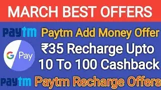 Paytm Add Money Offer | Google Pay New Recharge Offer | Paytm Recharge Offers