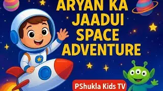 Aryan ka Jaadui Space Adventure for Kids🚀 | Journey to Candy Planets & Cute Aliens l #spaceadventure