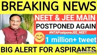 NEET JEE POSTPONEMENT/MASS TWEET/SUPREME COURT/POSTPONE OR NOT/TWITTER CAMPAIGN
