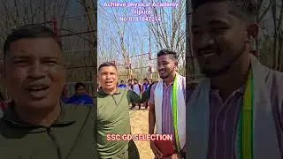 ssc gd selection party shorts video