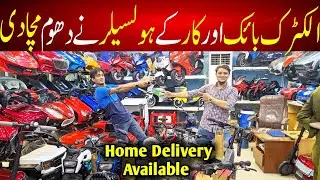 Imported Electric Cars & Bikes wholesale Market | Baby Super Bike | Drifter,Harley, Kawasaki