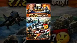 😱India 🇮🇳 Defence Budget 2026-27 #ytshorts #defence #india #budget #defencenews #viral #news #army