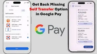 Как восстановить отсутствующую опцию самостоятельного перевода средств в Google Pay