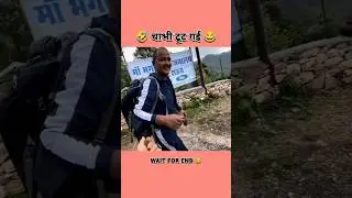 Car Ki चाभी टूट गई 🤣😅 ll Sourav joshi vlogs ll #shorts #youtubeshorts