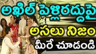 SHOCKING! Akhil Akkineni and Shriya Bhupal MARRIAGE CANCELLED ?