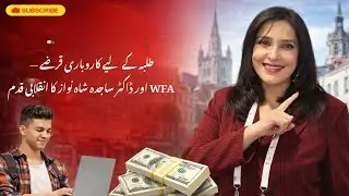 Empowering Students Through Small Business Loans | WFA Initiative