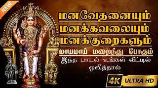 முருகன் பக்தி பாடல் | திருச்செந்தூர் முருகன் | thiruchendur murugan | lord Murugan songs #murugan 