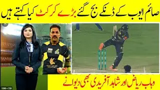 What do Pakistan's big cricketers say about Saeem Ayub?