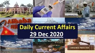 Current affairs Today | December 2020 Current affairs | 29 December