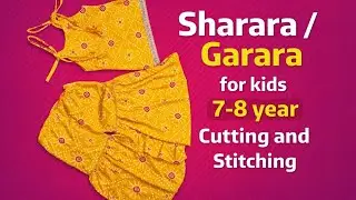 Sharara / Garara for Kids 7–8 Year | Cutting & Stitching | Easy Method