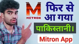 Mitron App, Come back 👹On Google Play Store.