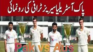 Pakistan Vs Australia test Series trophy Unveiling Ceremony || Pak vs Aus 2022||