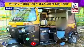 Unavailability of Beds Make Covid Patients Suffer in Chitradurga