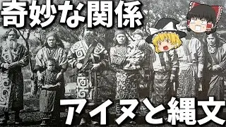 【総集編】眠れなくなるほど面白い古代史の謎７選【ゆっくり解説】