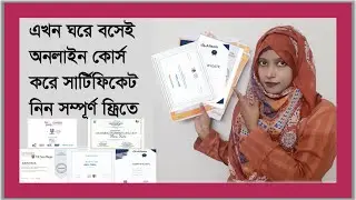 Free Online Courses with Certificates || Crash Courses are Free 2020**