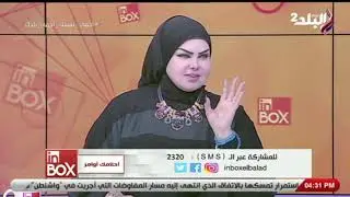 تفسير رؤية المانجا في المنام