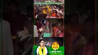 BYREDDY SHABARI SPEECH | BYREDDY SHABARI LATEST NEWS | NANDAYAL TDP MP CANDIDATE BYREDDY SHABARI