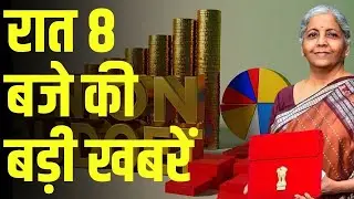 Evening News: आज की बड़ी खबरें विस्तार से | Top Headlines Today | Awaaz Samachar | CNBC Awaaz