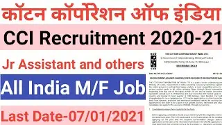 CCI Recruitment 2020-21 for Jr. Commercial Executive, MT & Junior Assistant Posts || Govt Jobs 2020
