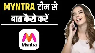 How to talk to Myntra / How to talk with Myntra Customer Care | Myntra Customer Care Number