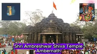 Shri Ambreshwar Shiv Temple | Ambernath Near Mumbai | DroneView