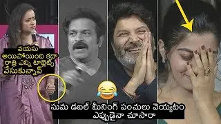 HILARIOUS FUN:Anchor Suma Double Meaning Punch Dialogues On Brahmaji | Trivikram | Rashmika Mandanna