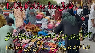 Tariq Road Karachi-Footwear, Bags, Branded Fancy Dresses & Jewelry Shopping in Local Bazar Pakistan
