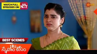 Sneham Kosam - Best Scenes | 23 May 2025 | Gemini TV
