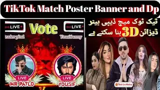 Tiktok Match PK Dp kaise Banaye | tiktok pk match poster  banaye | tiktok pk match dp kaise banaen