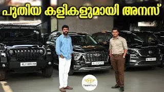 വെറുതെയല്ല ഇങ്ങനെ വിറ്റുപോയത് | BEST PRICE USED SUV | KAPS | EP 1427
