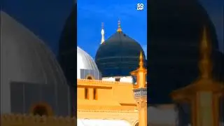 نعت شریف اللہ دا ماھی عرشاں تے 💓💓💓💓💓💓💓