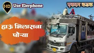 हाऊ भिलसना पोऱ्या / hau bhilsna porya / songs by Sri svamiraj bros band abhona 77